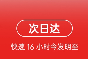 乌鲁木齐地窝堡航空货运航空货运 航空货运