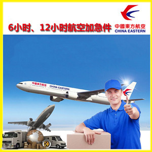 乌鲁木齐地窝堡航空货运公司谈空运的四大作用是什么